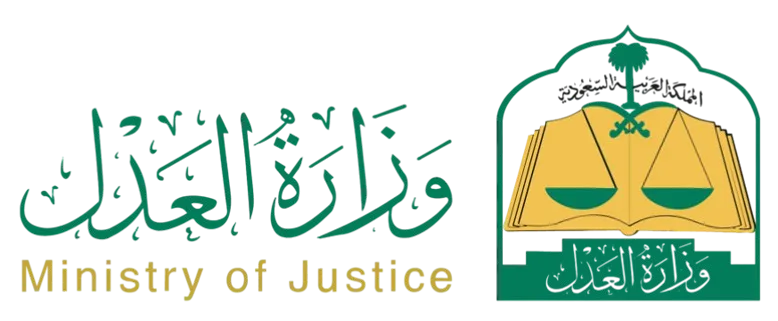 مكتب محاماه سعودى